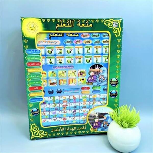 Arabic Learning Tablet