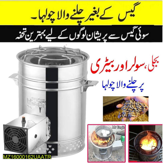Bio Mass Double Plate Stove